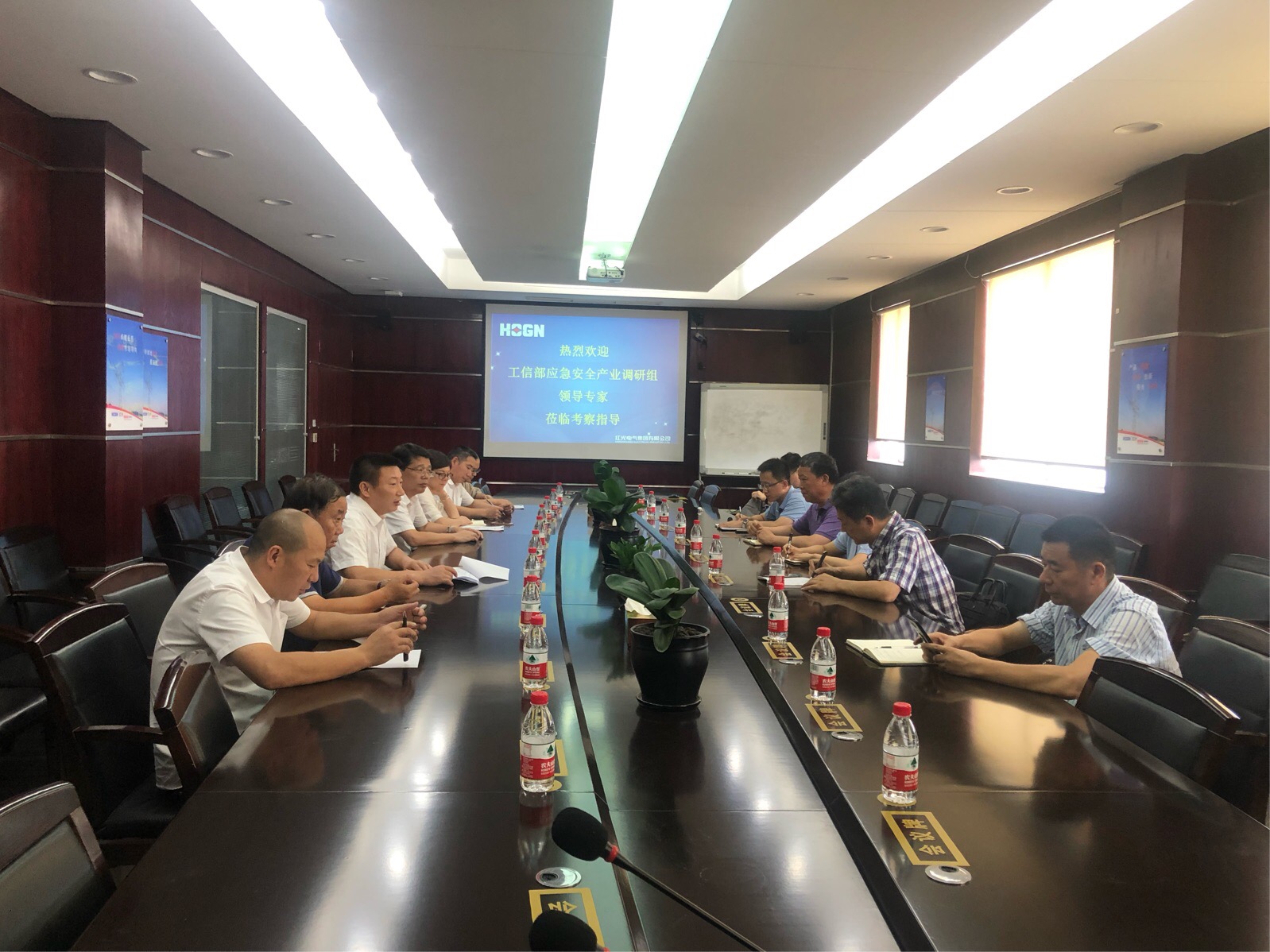 工信部應急安全產(chǎn)業(yè)發(fā)展戰(zhàn)略調研組走進紅光電氣集團
